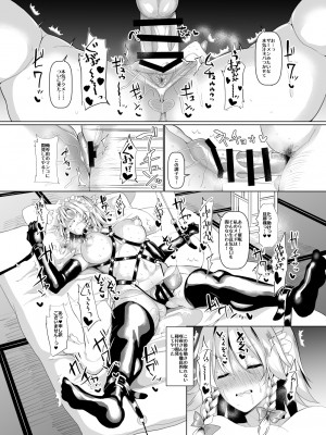 [ちんちん亭 (chin)] ちんちん亭大全書 [Don't Trust and Support Irodori Comics !]_1062