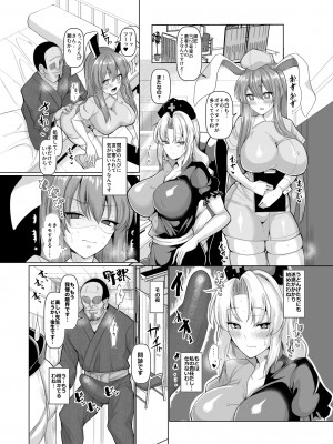 [ちんちん亭 (chin)] ちんちん亭大全書 [Don't Trust and Support Irodori Comics !]_1084
