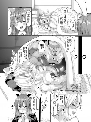 [ちんちん亭 (chin)] ちんちん亭大全書 [Don't Trust and Support Irodori Comics !]_1096
