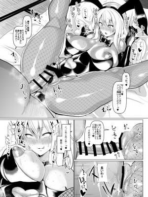 [ちんちん亭 (chin)] ちんちん亭大全書 [Don't Trust and Support Irodori Comics !]_1122