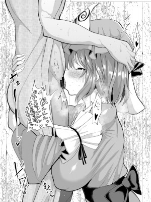 [ちんちん亭 (chin)] ちんちん亭大全書 [Don't Trust and Support Irodori Comics !]_1147