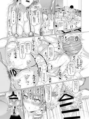 [ちんちん亭 (chin)] ちんちん亭大全書 [Don't Trust and Support Irodori Comics !]_1161