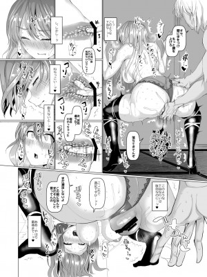 [ちんちん亭 (chin)] ちんちん亭大全書 [Don't Trust and Support Irodori Comics !]_1179