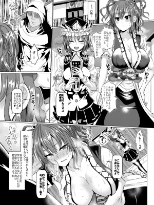 [ちんちん亭 (chin)] ちんちん亭大全書 [Don't Trust and Support Irodori Comics !]_1234