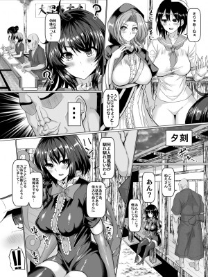 [ちんちん亭 (chin)] ちんちん亭大全書 [Don't Trust and Support Irodori Comics !]_1285