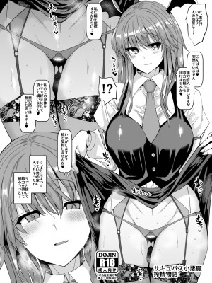 [ちんちん亭 (chin)] ちんちん亭大全書 [Don't Trust and Support Irodori Comics !]_1304