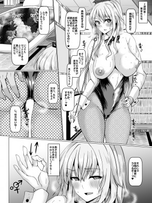 [ちんちん亭 (chin)] ちんちん亭大全書 [Don't Trust and Support Irodori Comics !]_1353