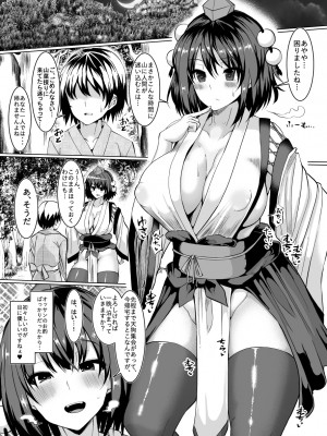 [ちんちん亭 (chin)] ちんちん亭大全書 [Don't Trust and Support Irodori Comics !]_1361