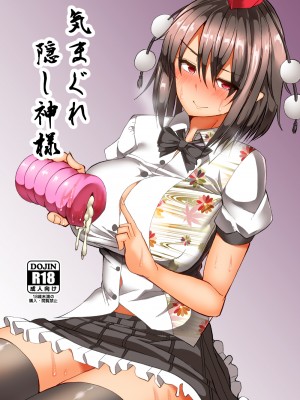 [ちんちん亭 (chin)] ちんちん亭大全書 [Don't Trust and Support Irodori Comics !]_1409