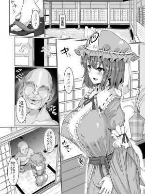 [ちんちん亭 (chin)] ちんちん亭大全書 [Don't Trust and Support Irodori Comics !]_1413