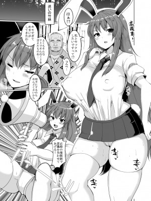 [ちんちん亭 (chin)] ちんちん亭大全書 [Don't Trust and Support Irodori Comics !]_1506