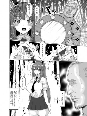 [ちんちん亭 (chin)] ちんちん亭大全書 [Don't Trust and Support Irodori Comics !]_1507