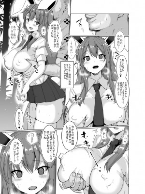 [ちんちん亭 (chin)] ちんちん亭大全書 [Don't Trust and Support Irodori Comics !]_1508