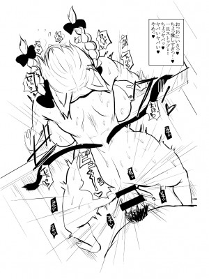 [ちんちん亭 (chin)] ちんちん亭大全書 [Don't Trust and Support Irodori Comics !]_1561