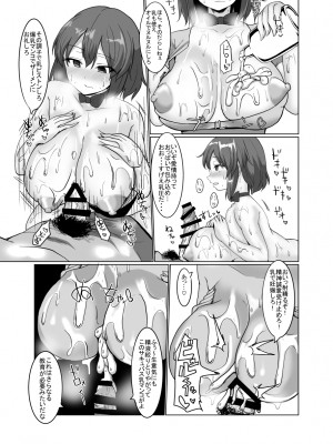 [ちんちん亭 (chin)] ちんちん亭大全書 [Don't Trust and Support Irodori Comics !]_1635