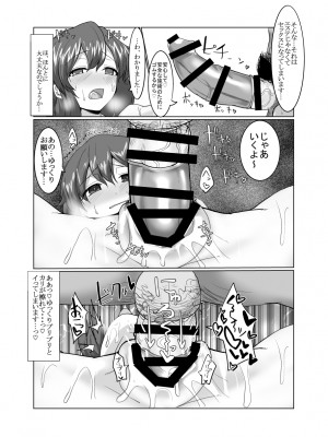 [ちんちん亭 (chin)] ちんちん亭大全書 [Don't Trust and Support Irodori Comics !]_1640