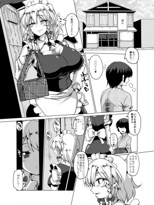 [ちんちん亭 (chin)] ちんちん亭大全書 [Don't Trust and Support Irodori Comics !]_1661