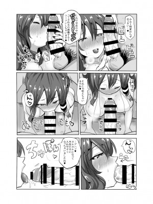 [ちんちん亭 (chin)] ちんちん亭大全書 [Don't Trust and Support Irodori Comics !]_1696