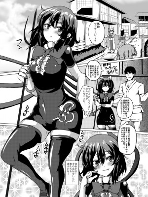 [ちんちん亭 (chin)] ちんちん亭大全書 [Don't Trust and Support Irodori Comics !]_1707