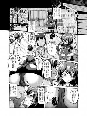 [ちんちん亭 (chin)] ちんちん亭大全書 [Don't Trust and Support Irodori Comics !]_1719