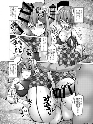 [ちんちん亭 (chin)] ちんちん亭大全書 [Don't Trust and Support Irodori Comics !]_1737