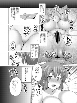 [ちんちん亭 (chin)] ちんちん亭大全書 [Don't Trust and Support Irodori Comics !]_1751