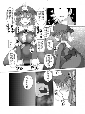[ちんちん亭 (chin)] ちんちん亭大全書 [Don't Trust and Support Irodori Comics !]_1753