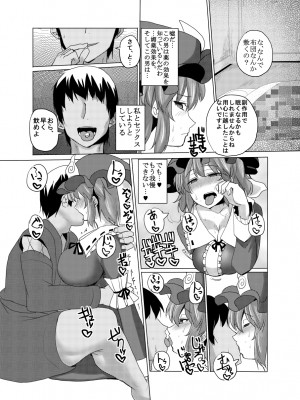 [ちんちん亭 (chin)] ちんちん亭大全書 [Don't Trust and Support Irodori Comics !]_1754