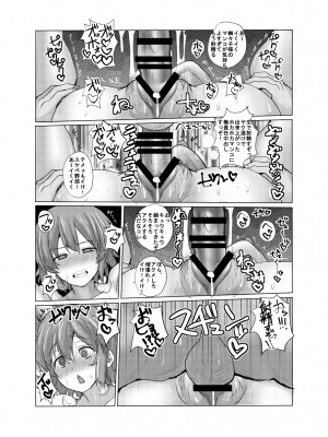 [ちんちん亭 (chin)] ちんちん亭大全書 [Don't Trust and Support Irodori Comics !]_1760
