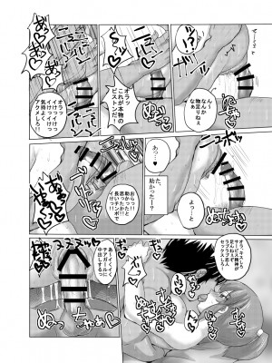 [ちんちん亭 (chin)] ちんちん亭大全書 [Don't Trust and Support Irodori Comics !]_1765