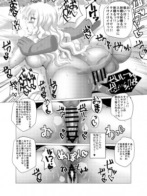 [ちんちん亭 (chin)] ちんちん亭大全書 [Don't Trust and Support Irodori Comics !]_1776