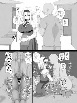 [ちんちん亭 (chin)] ちんちん亭大全書 [Don't Trust and Support Irodori Comics !]_1806