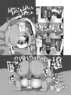 [ちんちん亭 (chin)] ちんちん亭大全書 [Don't Trust and Support Irodori Comics !]_1841