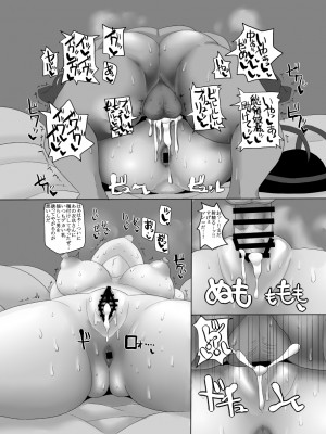 [ちんちん亭 (chin)] ちんちん亭大全書 [Don't Trust and Support Irodori Comics !]_1850