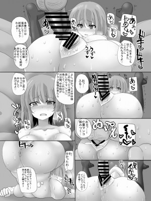 [ちんちん亭 (chin)] ちんちん亭大全書 [Don't Trust and Support Irodori Comics !]_1873