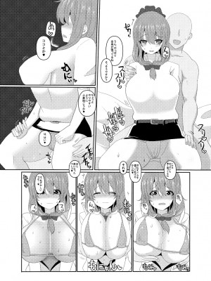 [ちんちん亭 (chin)] ちんちん亭大全書 [Don't Trust and Support Irodori Comics !]_1878