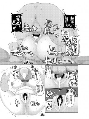 [ちんちん亭 (chin)] ちんちん亭大全書 [Don't Trust and Support Irodori Comics !]_1880