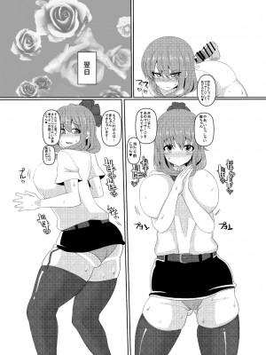 [ちんちん亭 (chin)] ちんちん亭大全書 [Don't Trust and Support Irodori Comics !]_1881