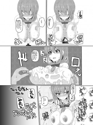 [ちんちん亭 (chin)] ちんちん亭大全書 [Don't Trust and Support Irodori Comics !]_1885