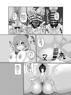 [ちんちん亭 (chin)] ちんちん亭大全書 [Don't Trust and Support Irodori Comics !]_1887