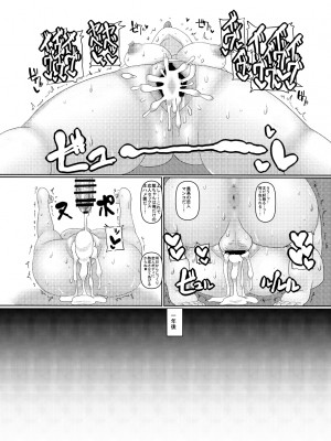 [ちんちん亭 (chin)] ちんちん亭大全書 [Don't Trust and Support Irodori Comics !]_1895