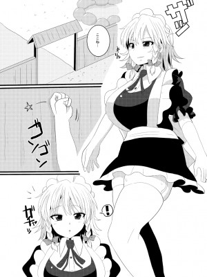 [ちんちん亭 (chin)] ちんちん亭大全書 [Don't Trust and Support Irodori Comics !]_1900