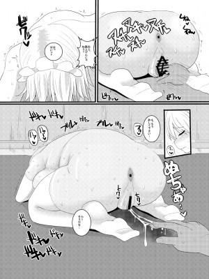 [ちんちん亭 (chin)] ちんちん亭大全書 [Don't Trust and Support Irodori Comics !]_1904