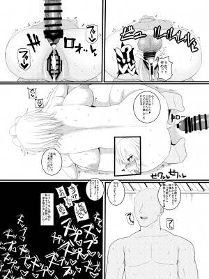 [ちんちん亭 (chin)] ちんちん亭大全書 [Don't Trust and Support Irodori Comics !]_1908