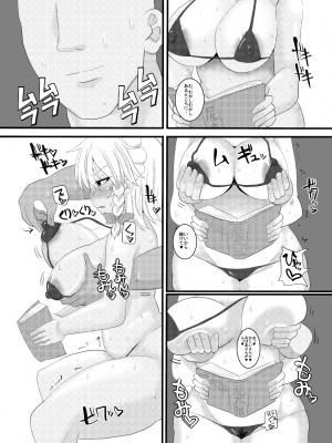 [ちんちん亭 (chin)] ちんちん亭大全書 [Don't Trust and Support Irodori Comics !]_1914