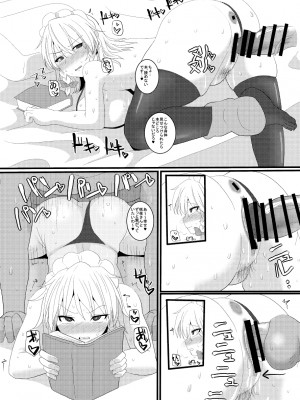 [ちんちん亭 (chin)] ちんちん亭大全書 [Don't Trust and Support Irodori Comics !]_1915