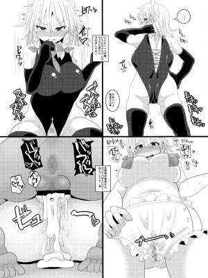 [ちんちん亭 (chin)] ちんちん亭大全書 [Don't Trust and Support Irodori Comics !]_1917