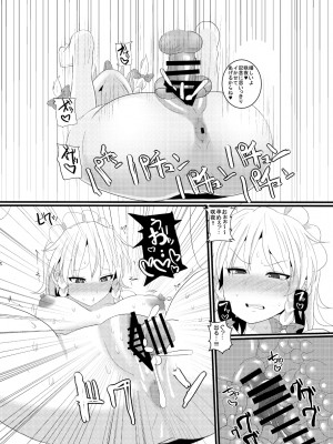 [ちんちん亭 (chin)] ちんちん亭大全書 [Don't Trust and Support Irodori Comics !]_1920
