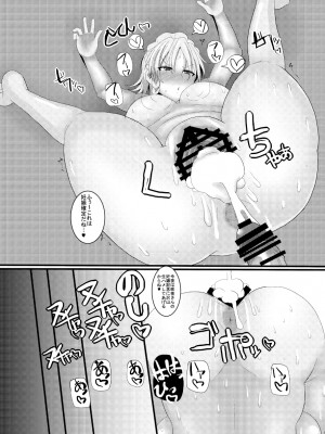 [ちんちん亭 (chin)] ちんちん亭大全書 [Don't Trust and Support Irodori Comics !]_1921