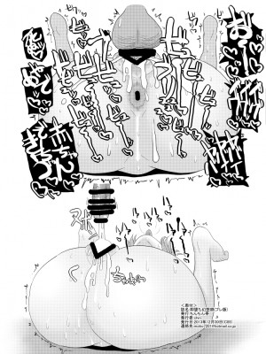 [ちんちん亭 (chin)] ちんちん亭大全書 [Don't Trust and Support Irodori Comics !]_1926